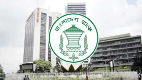 মালদ্বীপে ব্যাংক শাখা খুলছে বাংলাদেশ