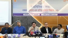 কুয়াকাটাকে বিশ্বমানের পর্যটনকেন্দ্র হিসেবে গড়ে তোলার উদ্যোগ