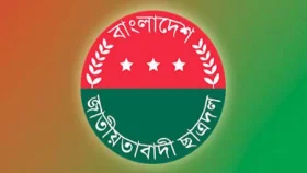 প্রতি শনিবারে পরিচ্ছন্নতা অভিযান ঢাবি ছাত্রদলের