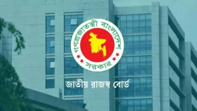 ই-টিন আছে, রিটার্ন জমা না দিলেই জরিমানা: যা বলছে এনবিআর&nbsp;
