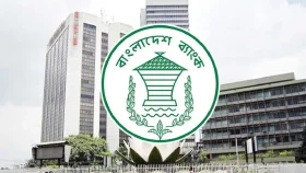 সপ্তাহে একদিন ব্যাংক বন্ধ রাখার দাবি দোকান মালিক সমিতির