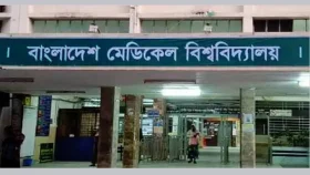 বিএমইউ হাসপাতালের ৮তলা থেকে নিচে পড়ে কিশোরীর মৃত্যু