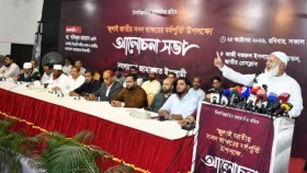 জুলাই সনদ নিয়ে চাতুর্যের আশ্রয় নেওয়া হয়েছে: জামায়াত আমির