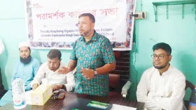 সিসিডিবি&rsquo;র সম্প্রীতি প্রকল্পের পরামর্শক কমিটি গঠন