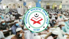 দেশের সব মাদরাসার জন্য জরুরি নির্দেশনা