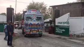 সোনামসজিদ স্থলবন্দরে ভারতীয় পণ্যবাহী ট্রাক চলাচল বন্ধ