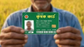 চার বছরে ২ কোটি ৪০ লাখ 'কৃষক কার্ড' দেবে সরকার
