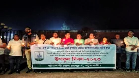 উপকূল দিবস ঘোষণার দাবিতে পটুয়াখালীতে মানববন্ধন