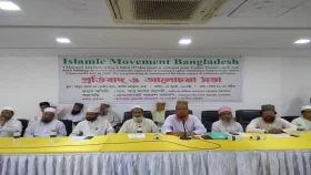 উইঘুর মুসলিম হত্যার বিচার আইসিসিতে করার আহ্বান