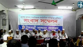 সিলেটে ৪.৬ মাত্রার ভূমিকম্প অনুভূত