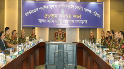 ছবি: আইএসপিআর