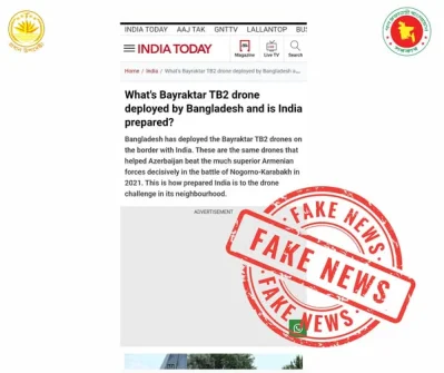 ছবি: ফেসবুক