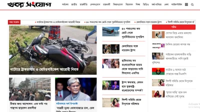 প্রতীকী ছবি