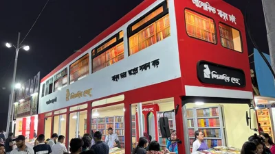 বিশ্ব সাহিত্য কেন্দ্রের স্টল