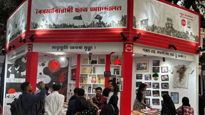 বৈষম্যবিরোধী ছাত্র আন্দোলনের স্টল