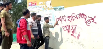 ছবি: খবর সংযোগ
