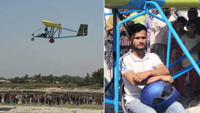 ফাইল ফটো