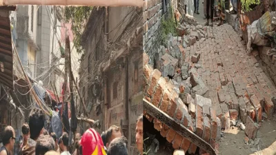 ভূমিকম্প