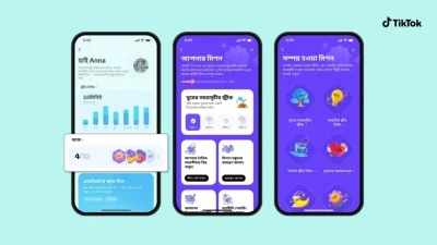 টিকটক