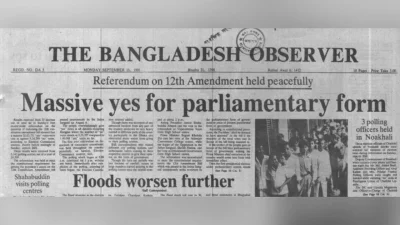 ১৯৯১ সালের গণভোট হয় রাষ্ট্রপতির শাসন ও সংসদীয় ব্যবস্থা নিয়ে। ছবি: মুক্তিযুদ্ধ ই-আর্কাইভ