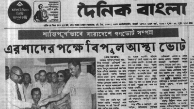 ১৯৮৫ সালের গণভোট হয় সামরিক আদেশে। ভোটগ্রহণের পরদিনের দৈনিক বাংলা। ছবি: মুক্তিযুদ্ধ ই-আর্কাইভ