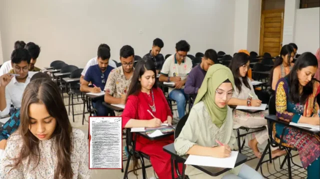 ৪৬তম বিসিএসের মৌখিক পরীক্ষার তারিখ ও সময়সূচি প্রকাশ